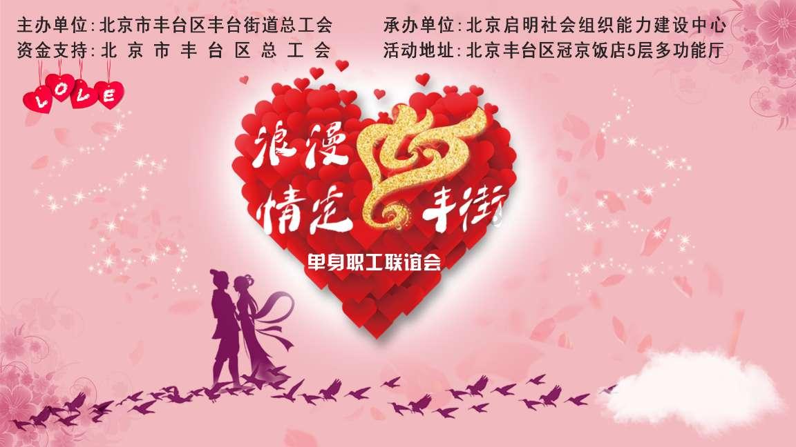 甘州强化数据管理规范事业单位岗位聘用备案